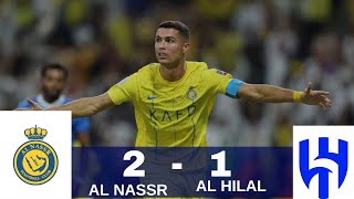 Ronaldo Wins Arab League  Al Nassr 2  1 Al Hilal  Goals and Match Highlights [upl. by Oicnanev204]