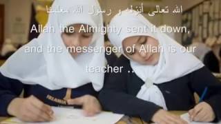 Hazal Quran Ahmad Bukhatir with Lyrics  Eng Sub [upl. by Alram730]