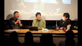 【特別公開！】上祐史浩vs大島てる『第3サティアンvs事故物件炎のトークショー』新宿ロフト（2020年3月2日） [upl. by Assirralc]