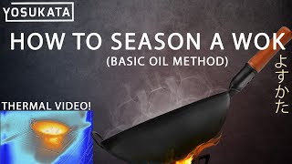 How to season a wok basic oil method [upl. by Beberg]