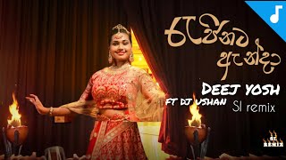 Rajinata Anda  මං නන්දා   rebeat  dj ushan ft DeeJ YosH  baila  2024 [upl. by Jaquiss]