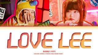 AKMU Love Lee Lyrics 악무 Love Lee 가사 Color Coded Lyrics [upl. by Aihsik626]