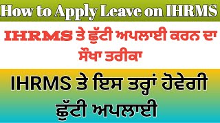 How to Apply leave on ihrms Punjab techsolution07 [upl. by Hgeilyak]