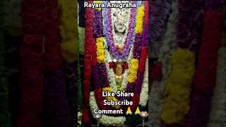 Maneye Mantralaya 🙏🙏 mantralaya rayaru raghavendra devotionalsongs viralviralshortviralshorts [upl. by Jessy639]