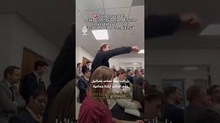 داعمون لفلسطين يقاطعون خطاب وزير الخارجية التشيكي في حرم كلية لندن الجامعية ماذا حدث؟ [upl. by Neyugn]