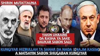 KUNGIYAR HIZBULLAH TA SANAR DA NADA NAIM KASIM A MATSAYIN SABON SHUGABAN KUNGIYAR [upl. by Nerok]