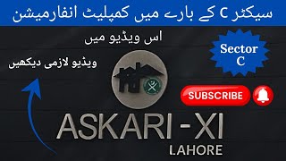 Askari 11 Sector C Apartments  Complete information  Gondal Associates [upl. by Palm]