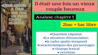 2bac  bac libre il était une fois un vieux couple heureux analyse chapitre 1 question réponse تحليل [upl. by Casia]