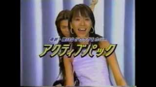 日本生命 アクティブパック CM1996 [upl. by Jacquelin737]