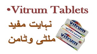 vitrum  vitrum tablets ingredients [upl. by Favrot]