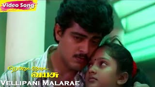 Vellipani Malarae HD  Ajith Kumar  Mantra  Deva  Ilakkiyan  Rettai Jadai Vayasu Movie Songs [upl. by Nnitsuj]