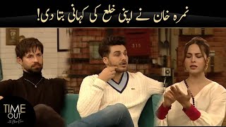 Nimra Khan Divorce Story  Time Out with Ahsan Khan  Naeem Haque  Express TV [upl. by Nibbs]