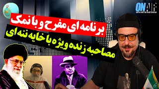 🔴🔴 The Artin Partovian Show  04062021  SHAHAB MEHREGAN NADER KHAN [upl. by Otir]