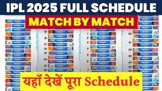 IPL 2025 FULL SCHEDULE ALL TEAMSALL TEAMS SCHEDULE MATCH BY MATCH 2025 [upl. by Akeemat593]