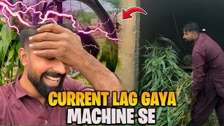 Waqar Bhinder Ko Toka Machine Se Current Lag Gaya 🥹🥹🥹 [upl. by Sigrid]