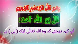 Allah se Dil kese milty hy [upl. by Atnauqal]