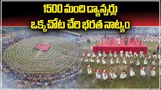 Grand Pongal Festival In SRILANKA  1500 Dancers Performed Bharatanatyam  Samayam Telugu [upl. by Latvina]