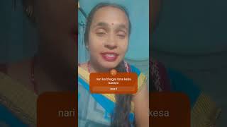 nari ki bhagya maiya tune kesa banaya hai trendingvideo song youtubeshorts bhakti bhajan motiv [upl. by Assirialc]