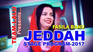 Fasila Banu  Rasheed kundotty  Puthumaran Sameerinte  Mappila song  Jeddah stage show 2017 [upl. by Jelene302]