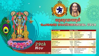 CHEMBAI SANGEETHOLSAVAM 2024  29112024  DAY 3  SPECIAL KACHERY [upl. by Ecart]