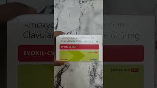 EvoxilCV 625 TabletAmoxycillin and Potassium Clavulanate Tablet IP 625 Mgmedicine with swaraj [upl. by Chura200]