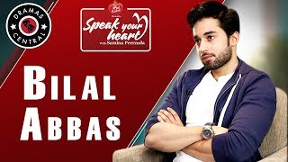 Bilal Abbas Khan On Speak Your Heart With Samina Peerzada  NA1 [upl. by Aehc]