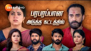 Sandhya Raagam சந்தியாராகம்  திங்கள்சனி இரவு 930 மணிக்கு  19 Nov 24  Promo  Zee Tamil [upl. by Yakcm]