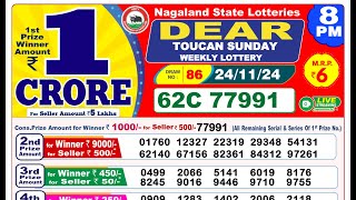 🔴LIVE  Lottery Sambad Result 8PM  24112024 Dear Toucan Sunday [upl. by Irakuy984]