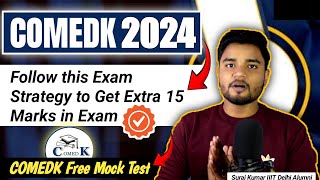 Comedk 2024 Exam Attempt Strategy  Increase 15 Marks in Comedk Exam 2024 comedk [upl. by Christiana]