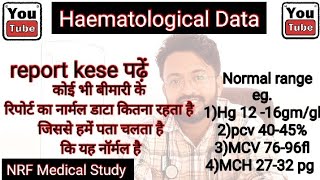 Haematological data normal range normal data of report diagnosis में हेल्प मिलेगा आसान भाषा में [upl. by Ecitsuj12]