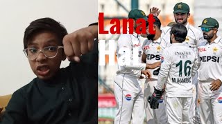 Lanat hai  Fazool teamcricket  inshot [upl. by Aitselec81]