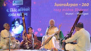 Dr Prabha Atre  SwaraArpan – 260  raag Mishra Bhairavi  Thumri amp Bhaktigeet [upl. by Tnahsarp]