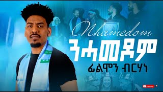 Mestyat Betna  Eritrean Music 2024  ንሓመዶም ብፊልሞን ብርሃነ [upl. by Sindee]