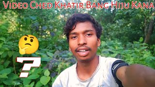 vIdeO ChEd Santali Video Sureshmusicofficial2 [upl. by Faber709]