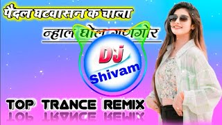 पैदल घटवासन क चाला न्हाल घोल गणगोर Dj Remix🎯Kr Devta Mataji Yatra Song Remix🔥Dj Shivam Maharajpura [upl. by Mcknight]