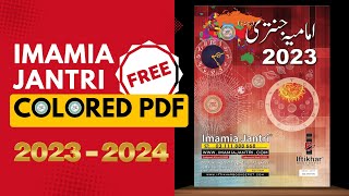 FULL IMAMIA JANTRI COLOURED 20232024  Imamia Jantri Official [upl. by Cressida]