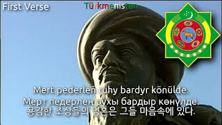 Remake National Anthem of Turkmenistan  Garaşsyz Bitarap Türkmenistanyň Döwlet Gimni [upl. by Malloy]