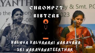 KALAYA KALYANANI NARAYANA  SRI NARAYANATHEERTHAR BY CHROMPET SISTERS [upl. by Cuthbertson]