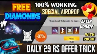 29 RS UNLIMITED SPECIAL AIRDROP TRICKS IN FREE FIRE  HOW TO GET 29 RS SPECIAL AIRDROP AFTER UPDATE [upl. by Seeto]