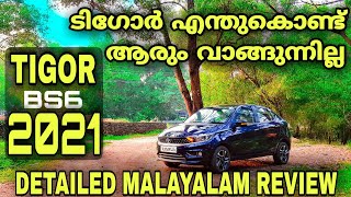 tata tigor detailed Malayalam review 😑😩 tigor amt review tatatigor tigor 9744971540 [upl. by Radnaskela]