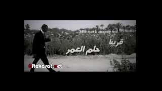 Hamada Helal Saat  حماده هلال ساعات [upl. by Omarr]