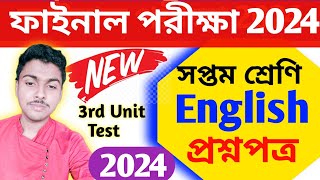 class 7 english 3rd unit test question answer 2024  class 7 3rd unit test english suggestion 2024 [upl. by Yokum]