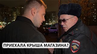 БОРЗЫЙ МЕНТ БЫКУЕТ ЗАПРЕЩАЕТ СНИМАТЬ ПЫТАЕТСЯ УВЕЗТИ В ОТДЕЛ И ПРЯЧЕТСЯ ОТ НАС ПРИЕХАЛА КРЫША 2Ч [upl. by Mazman]