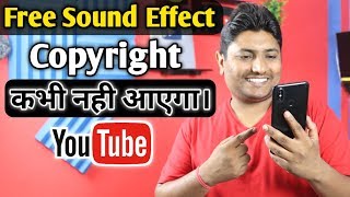 How To Get Copyright Free Sound Effects  Royalty Free Sound Effects For Youtube [upl. by Amlus874]