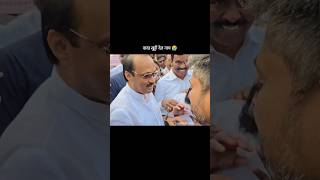 Ajit Pawar on Rohit Pawar  काका जोमात पुतण्या कोमात 😂 ajitpawar shorts rohitpawar ncp [upl. by Valerle541]