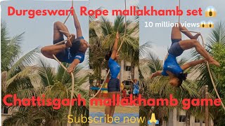 Durgeshwari Rope mallakhamb video ❣️ mallakhamb cgmallakhambboy mallakhambheros mallakhamba [upl. by Brezin878]