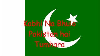 Junoon  Jazba Junoon lyrics [upl. by Agnes811]