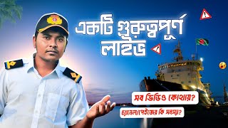 চ্যানেলের সব ভিডিও ডিলেট কেনো একটি গুরুত্বপূর্ণ লাইভ  Ridoy The Sailor  Sailors Vlog [upl. by Eleets]