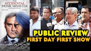 The Accidental Prime Minister PUBLIC REVIEW  First Day First Show  Anupam Kher Akshaye Khanna [upl. by Dedrick]