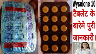 Wysolone 10 tablet benefits in Hindi Prednisolone Dispersible Tablets 10 mg review in Hindi [upl. by Isak]